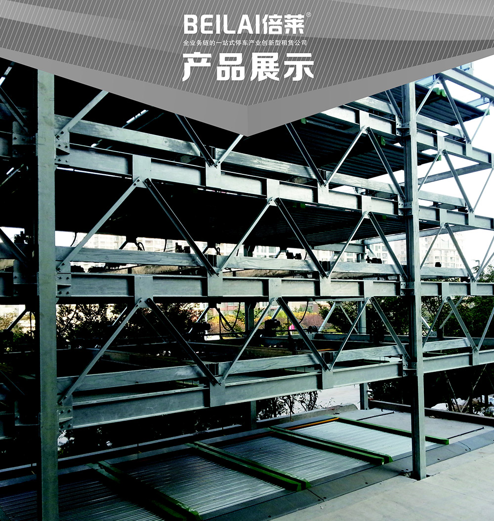 云南PSH6六层升降横移立体车库产品展示.jpg